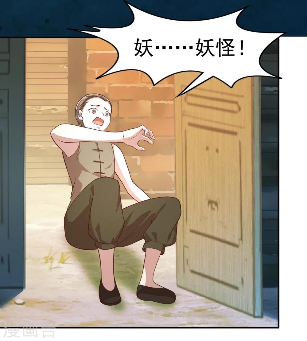 第58话 黑化