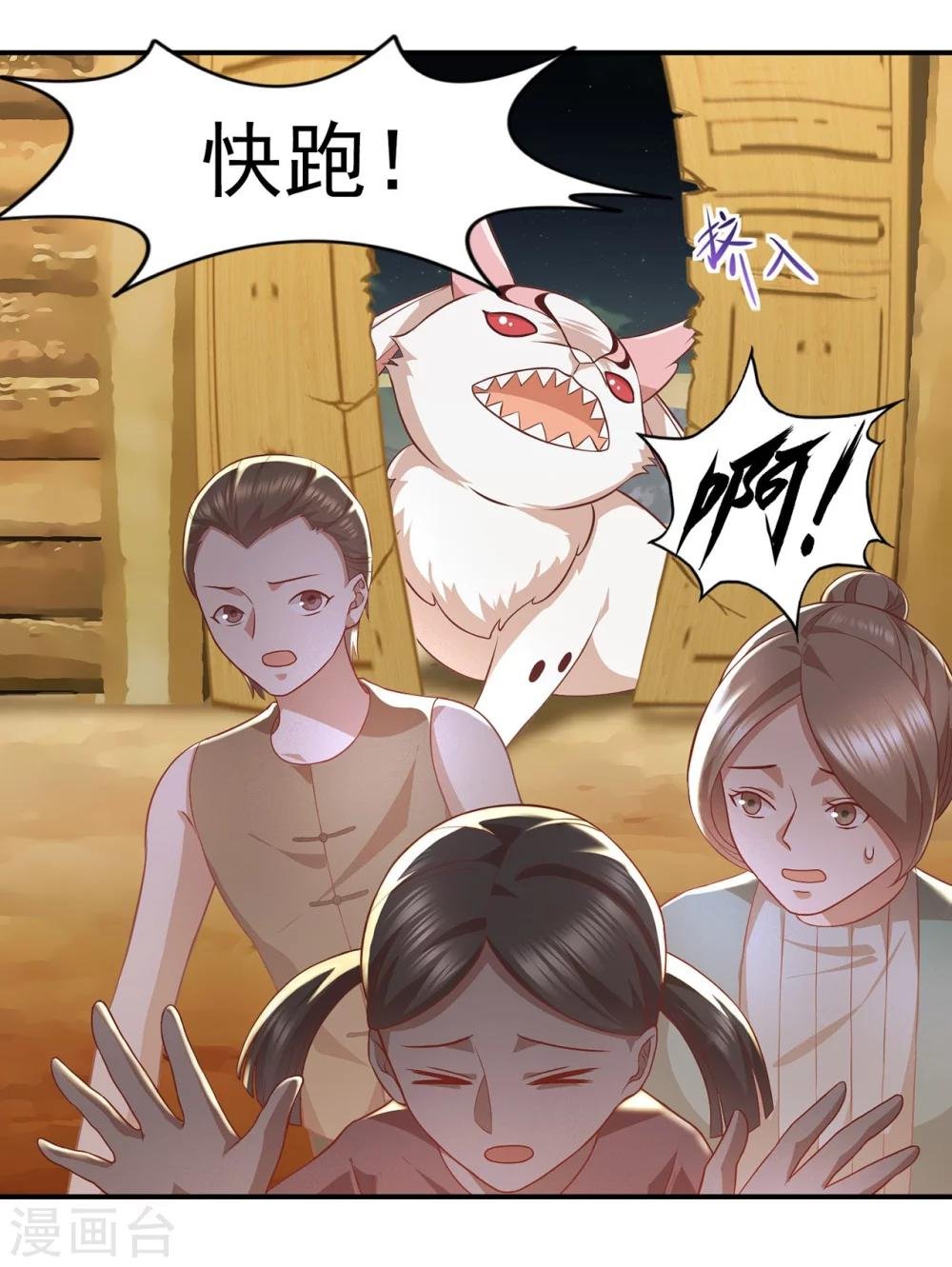 第58话 黑化