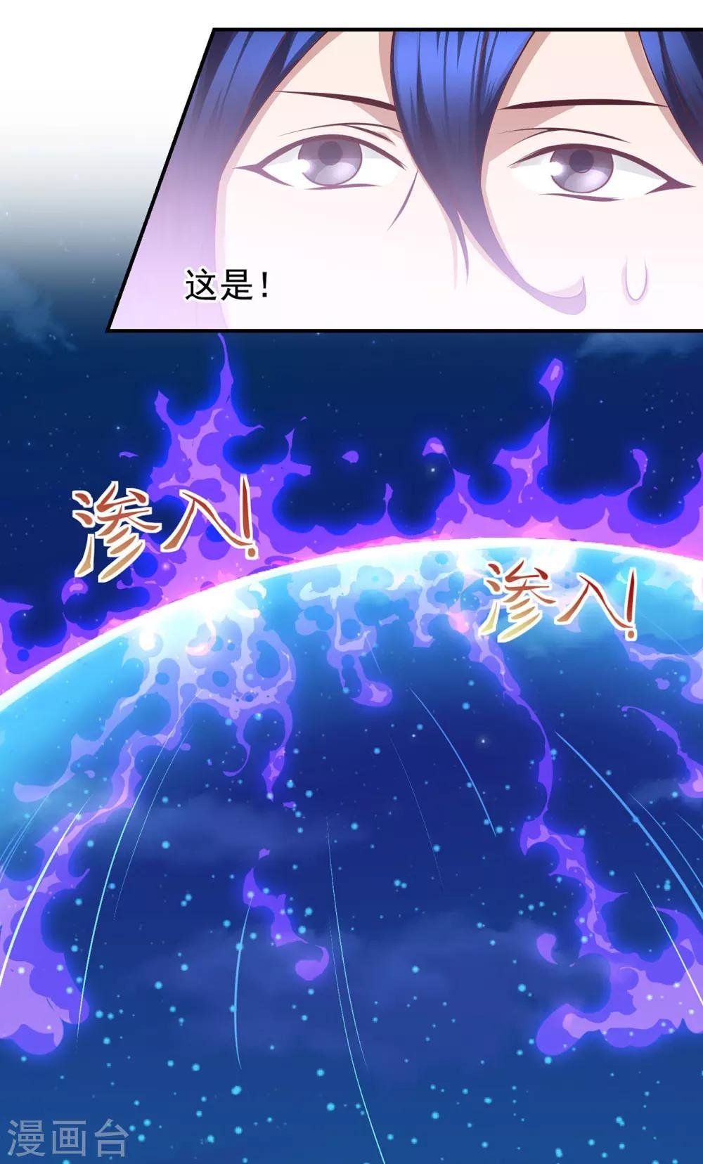 第58话 黑化