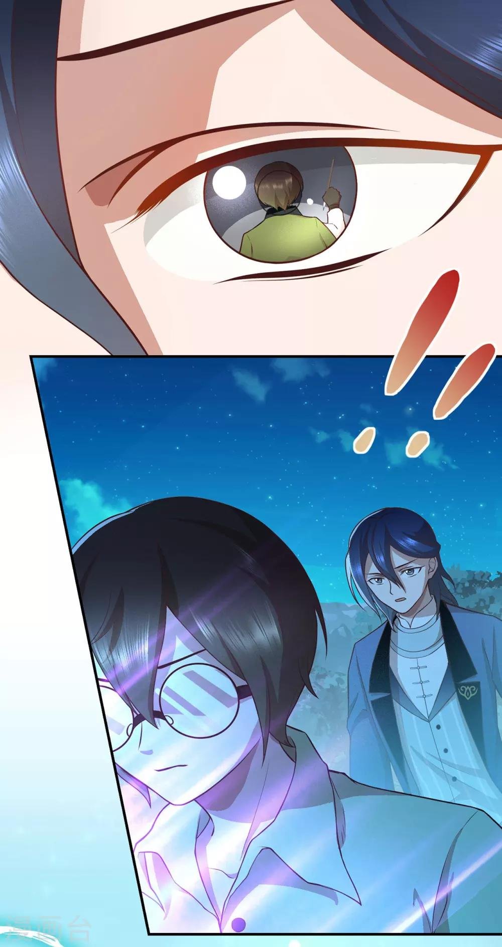 第59话 猫科动物？