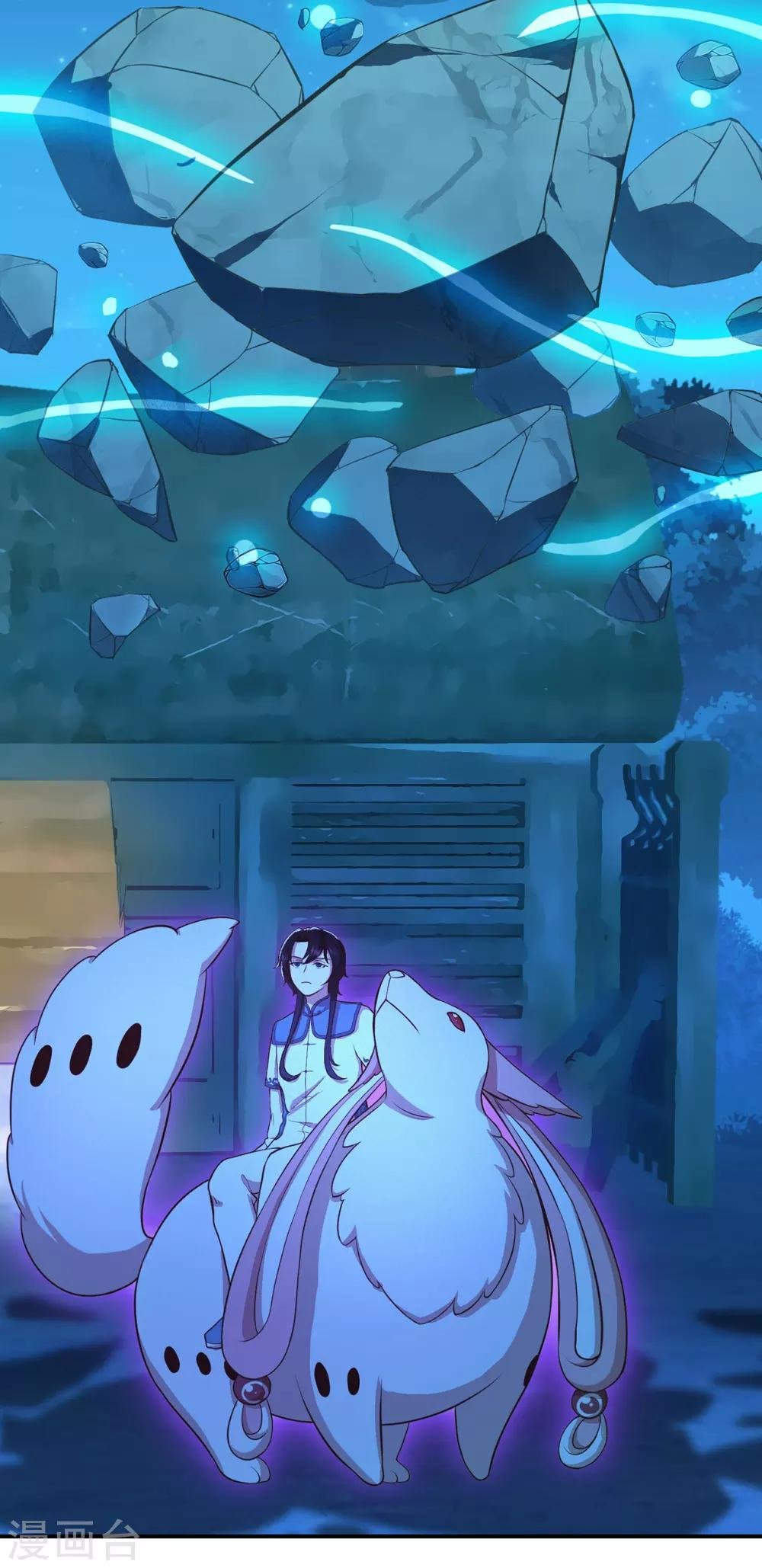 第59话 猫科动物？