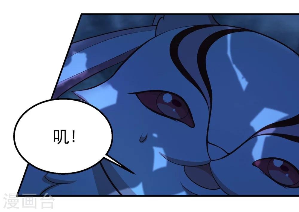 第59话 猫科动物？