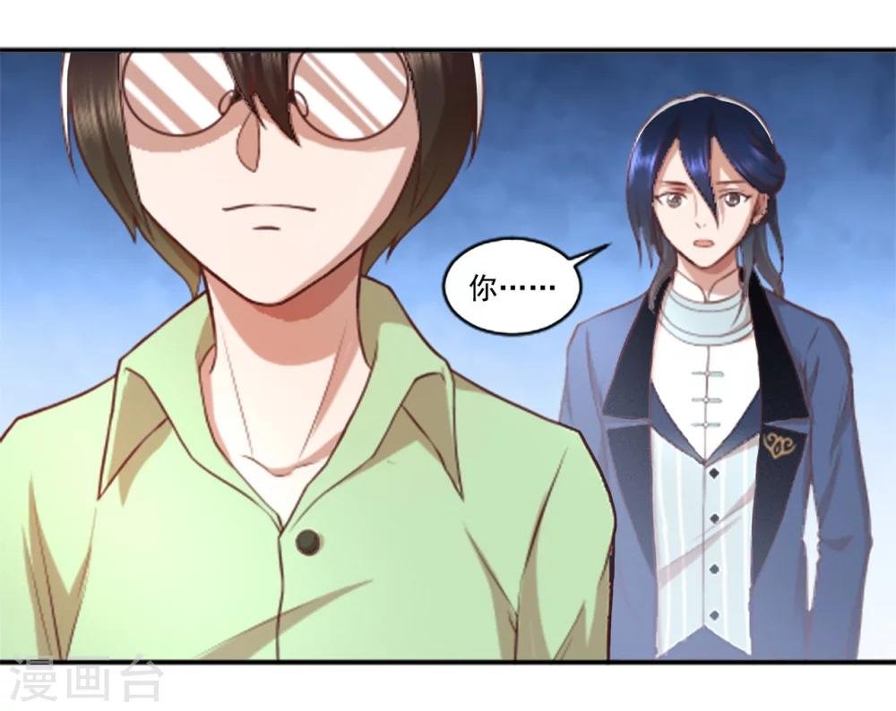 第59话 猫科动物？