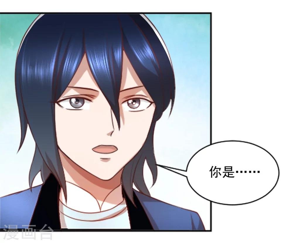 第59话 猫科动物？