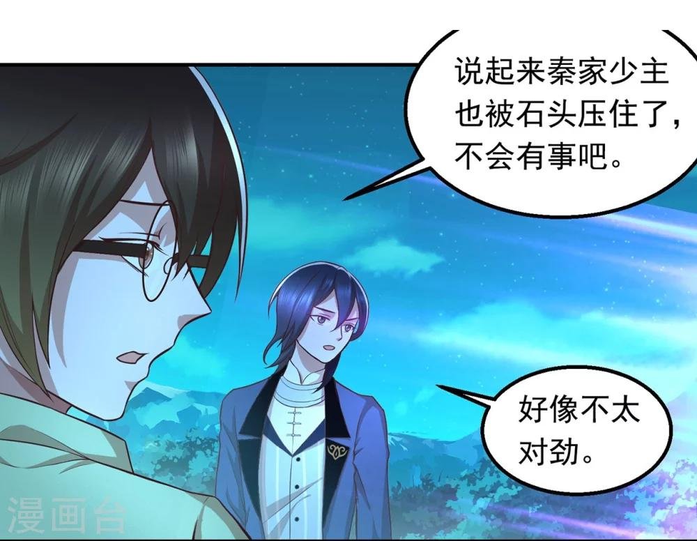 第59话 猫科动物？