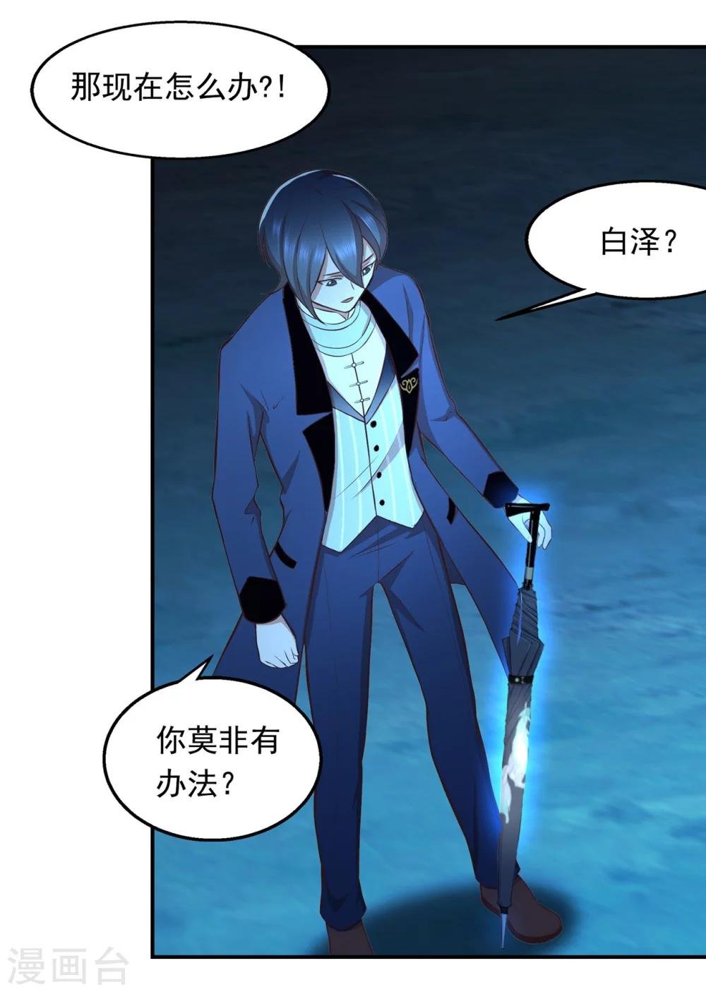 第59话 猫科动物？