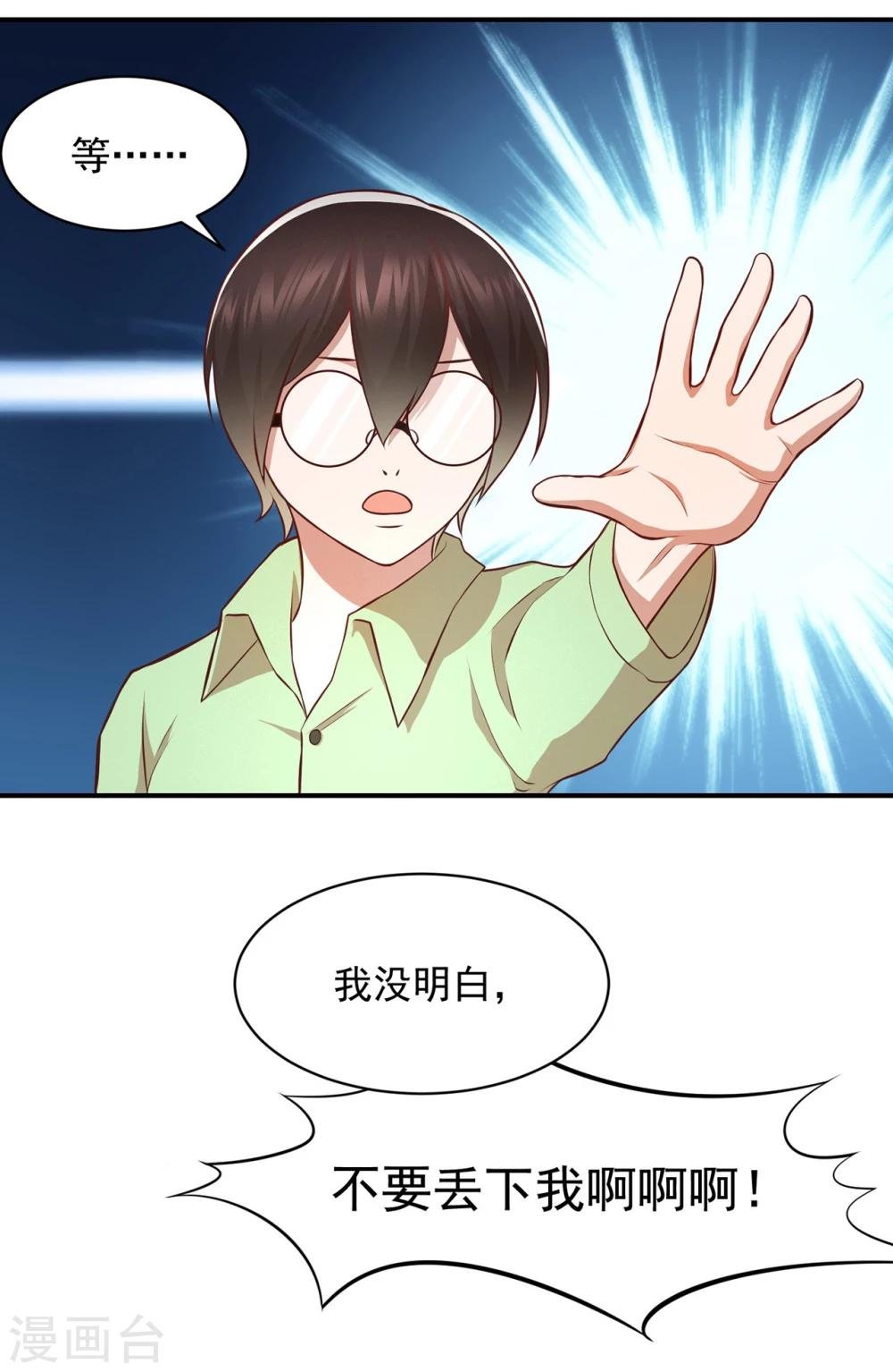 第59话 猫科动物？