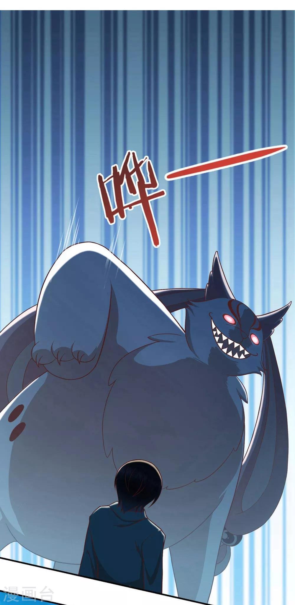 第59话 猫科动物？