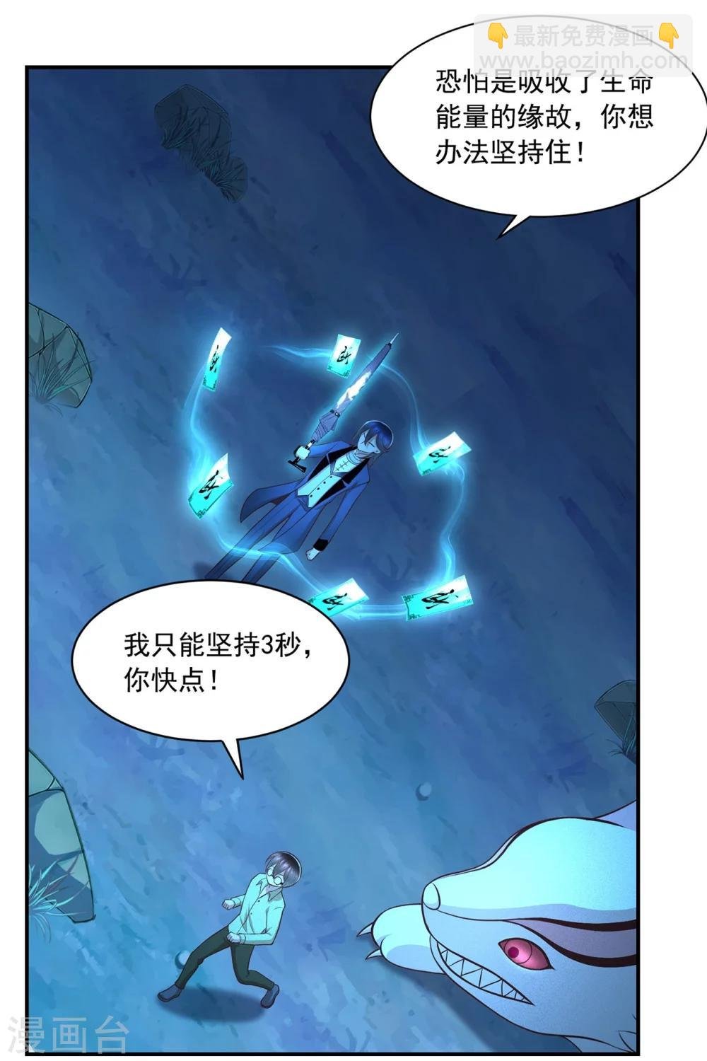 第59话 猫科动物？