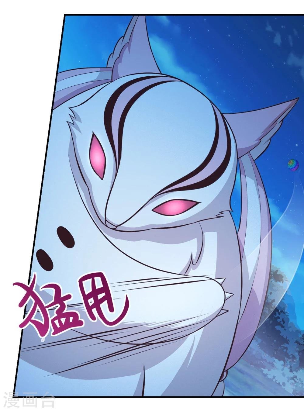 第59话 猫科动物？