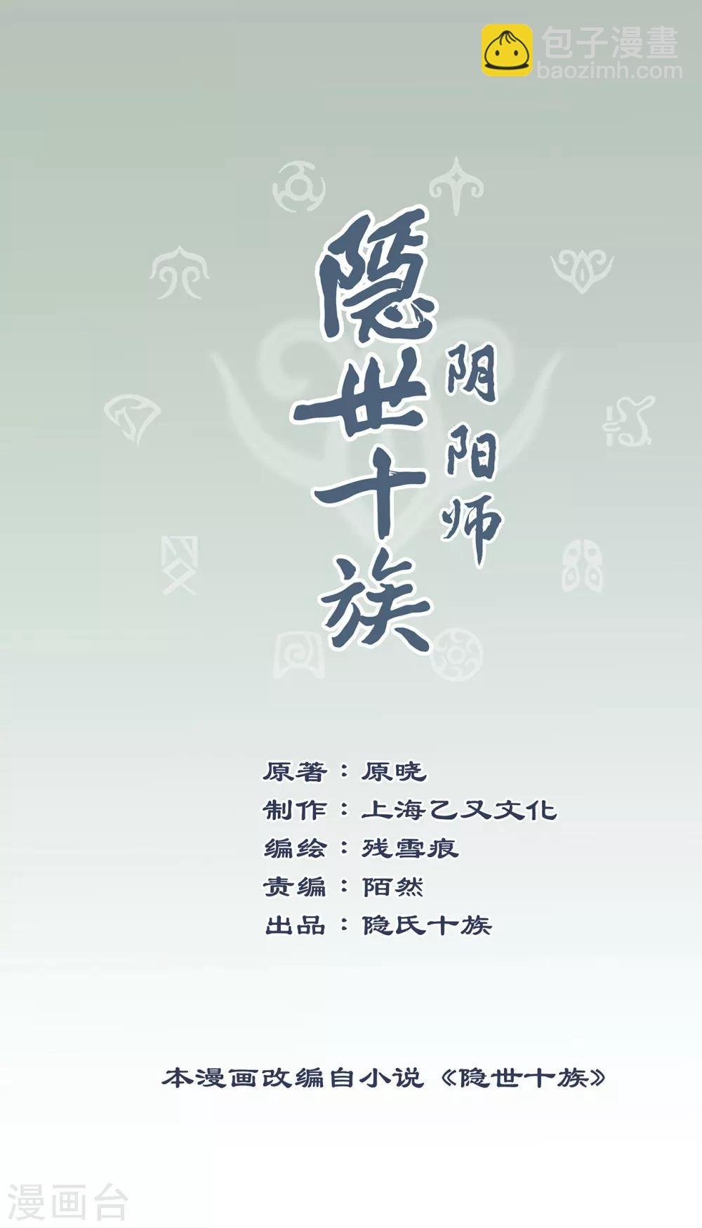第61话 老药神