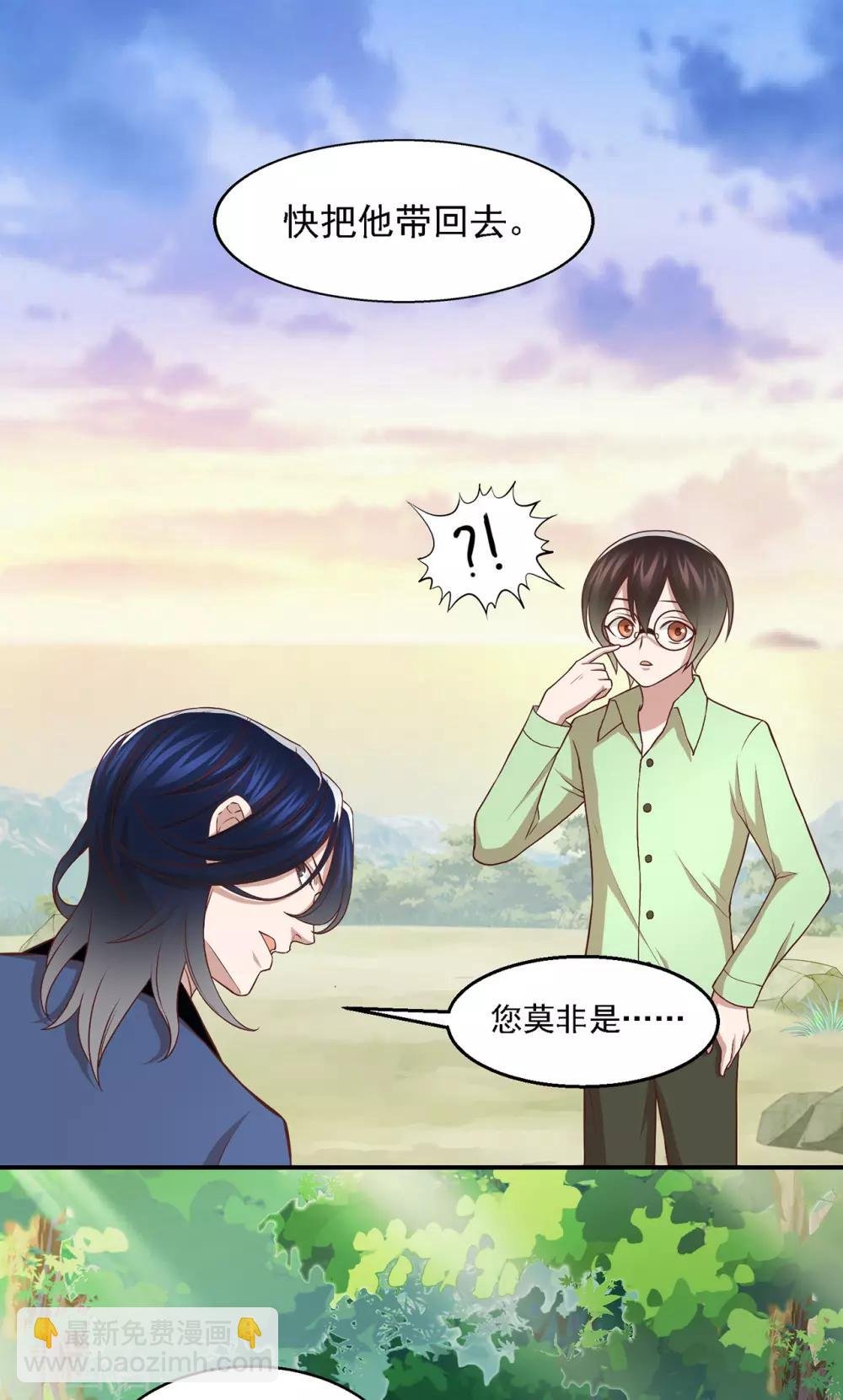 第61话 老药神