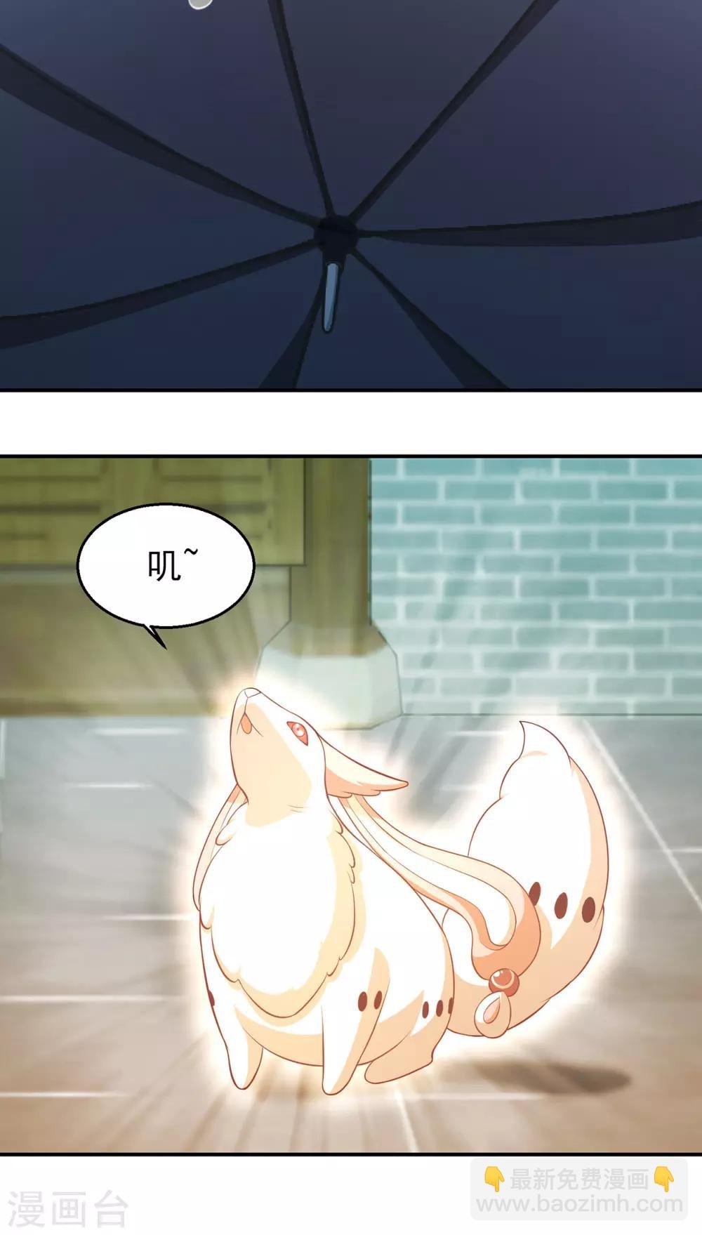 第61话 老药神