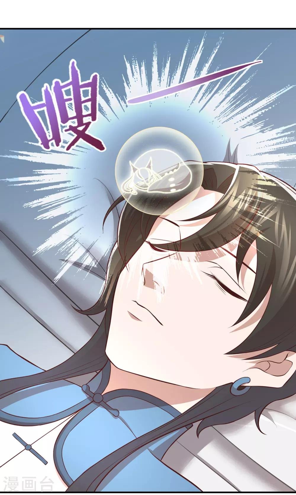 第61话 老药神
