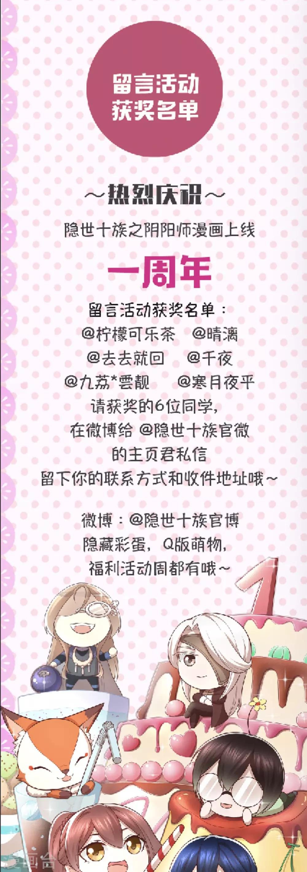第61话 老药神