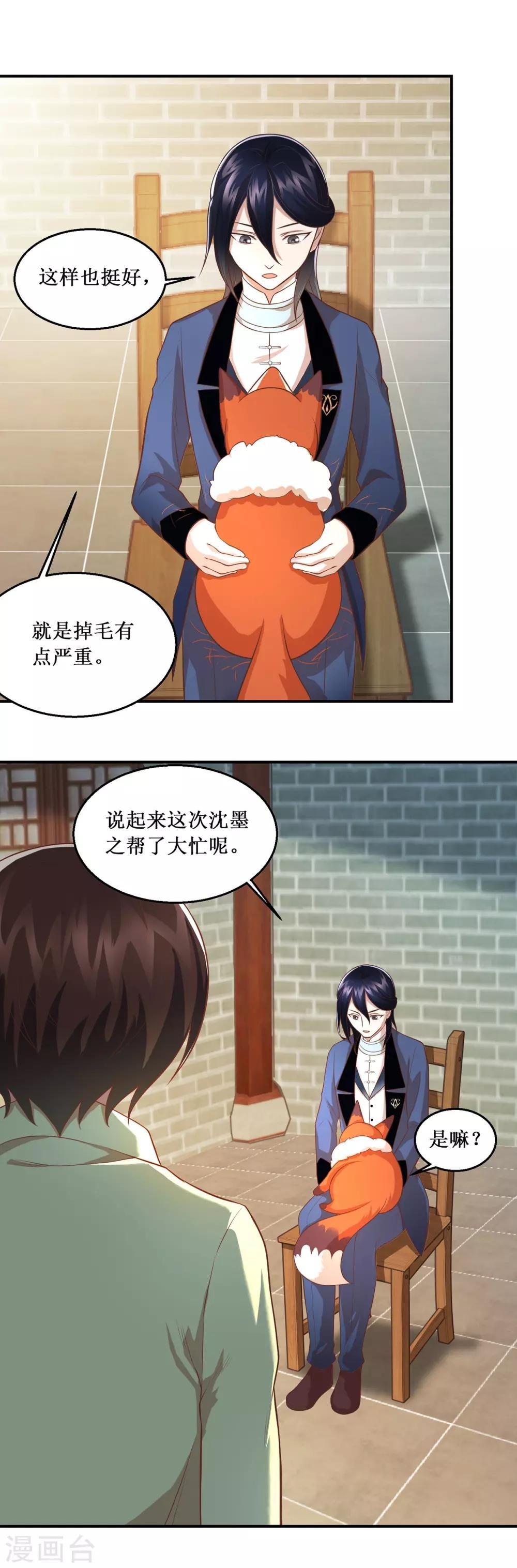 第62话 圣光