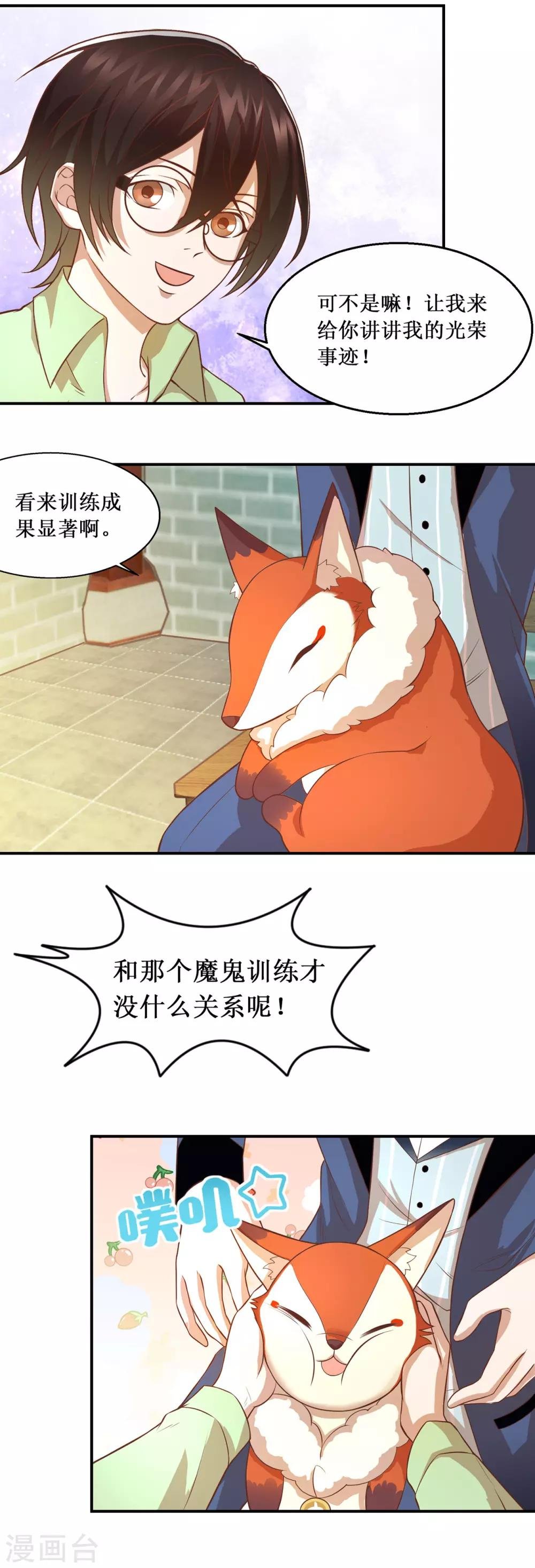 第62话 圣光