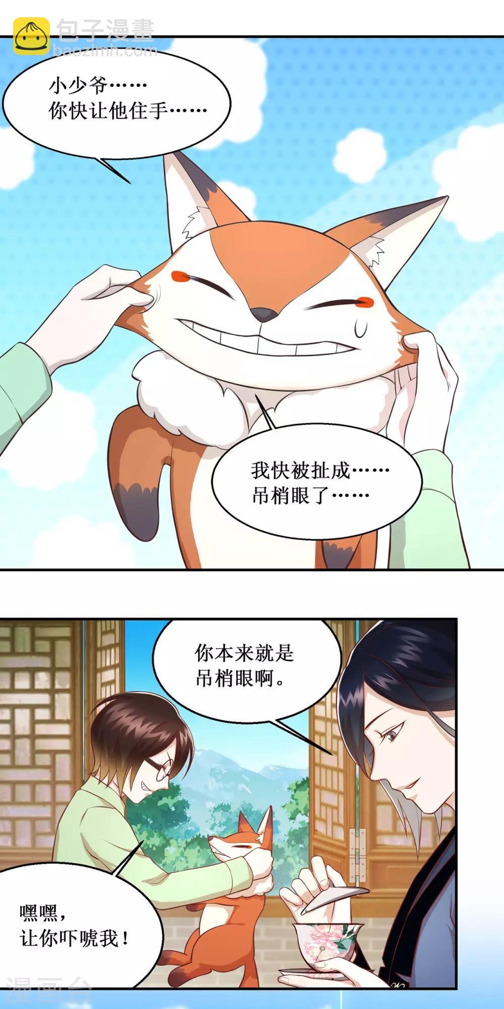 第62话 圣光