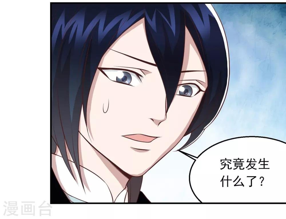 第63话 秦家禁术