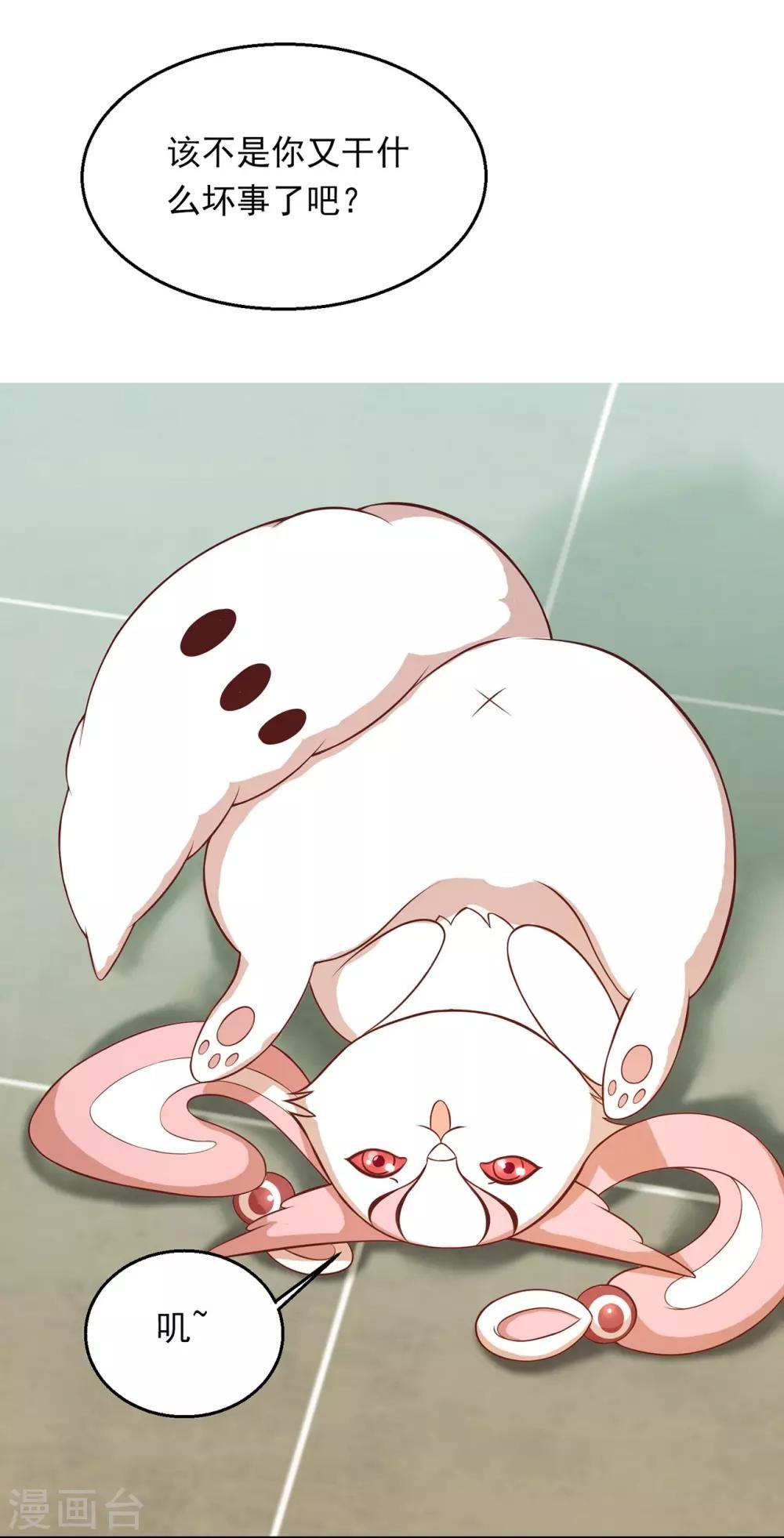 第63话 秦家禁术