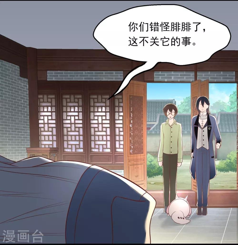 第63话 秦家禁术