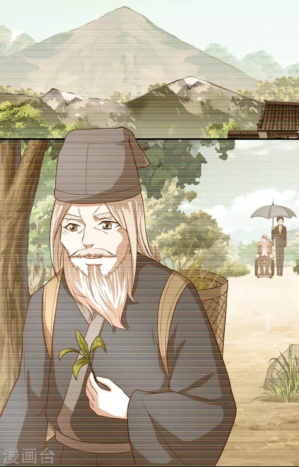 第63话 秦家禁术