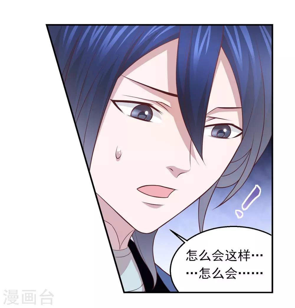 第63话 秦家禁术