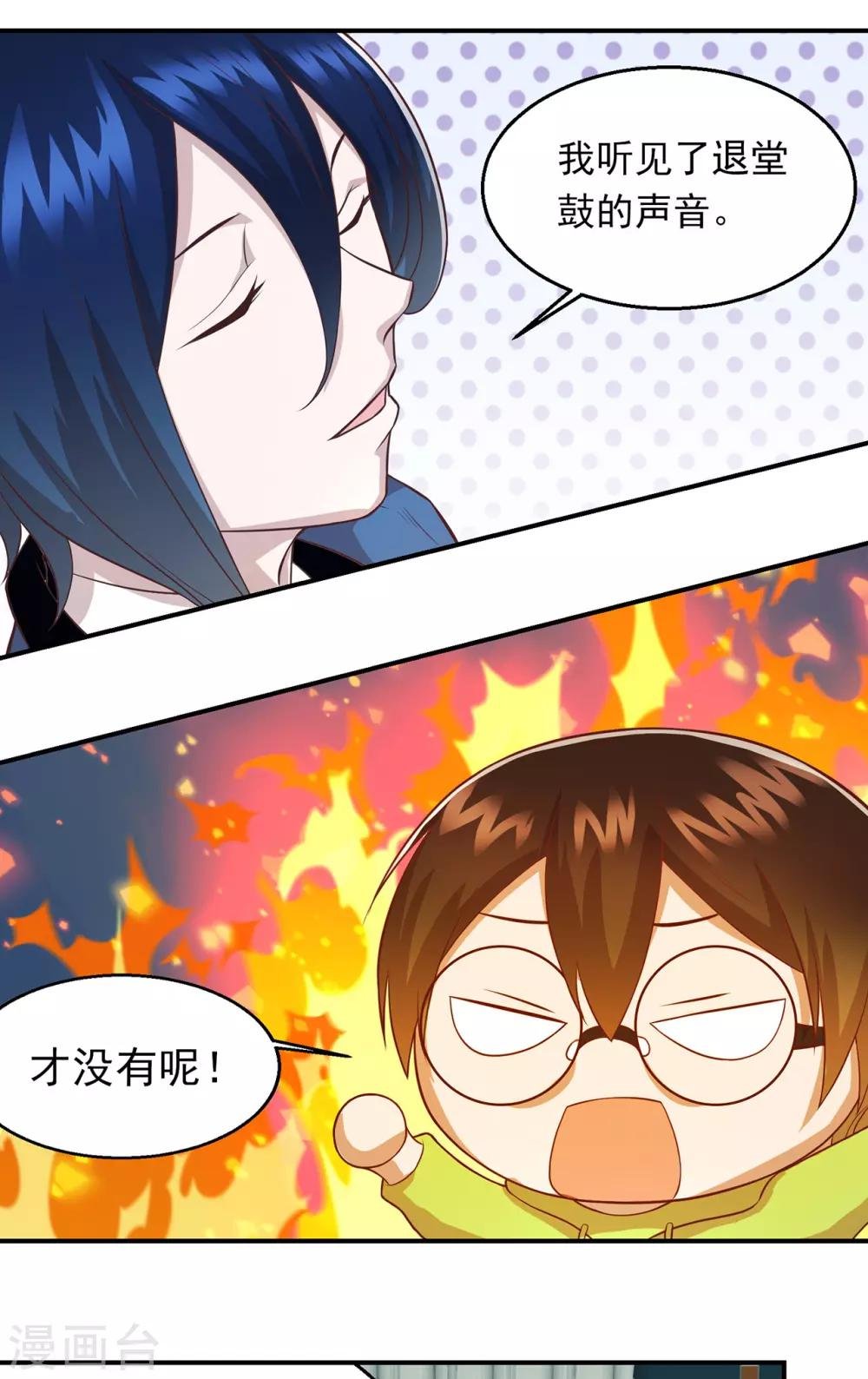 第64话 清明的秘密