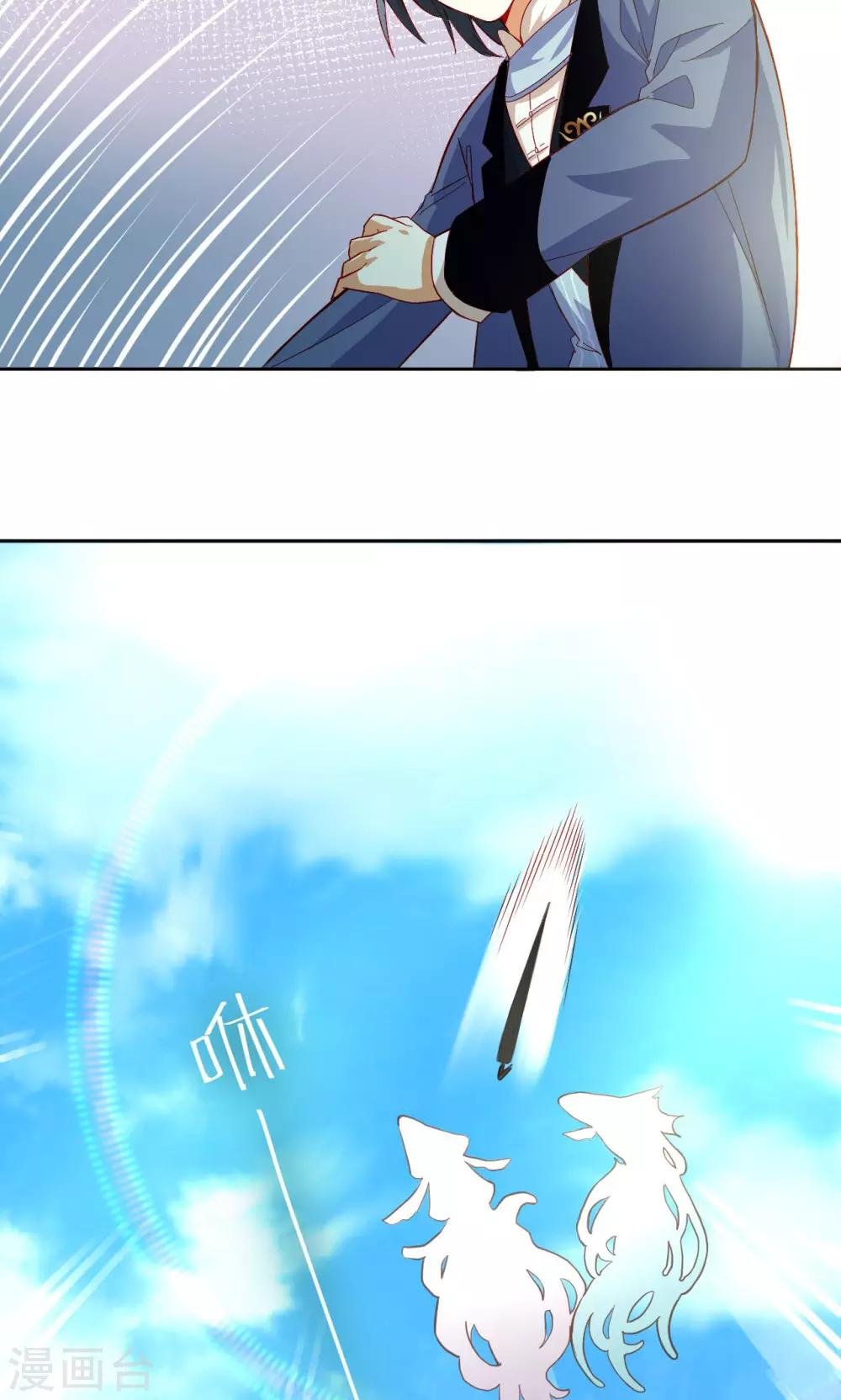 第7话 危机四伏