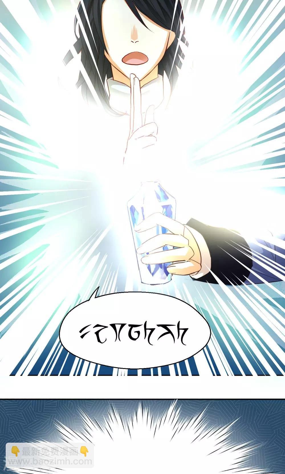 第7话 危机四伏