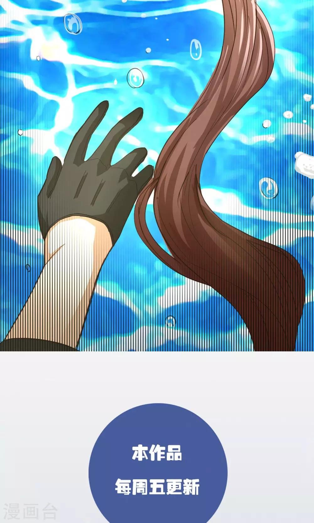 第7话 危机四伏