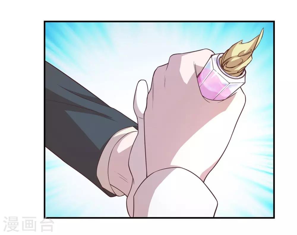 第66话 圈套