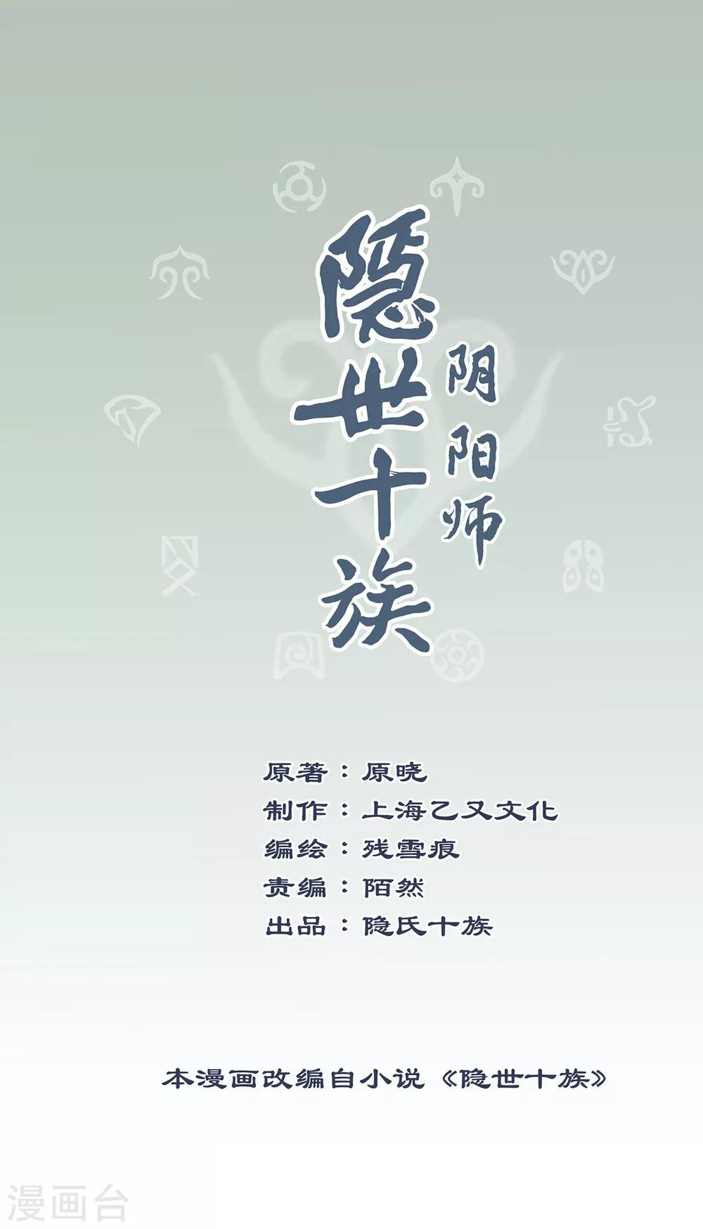 第67话 终究是哥哥
