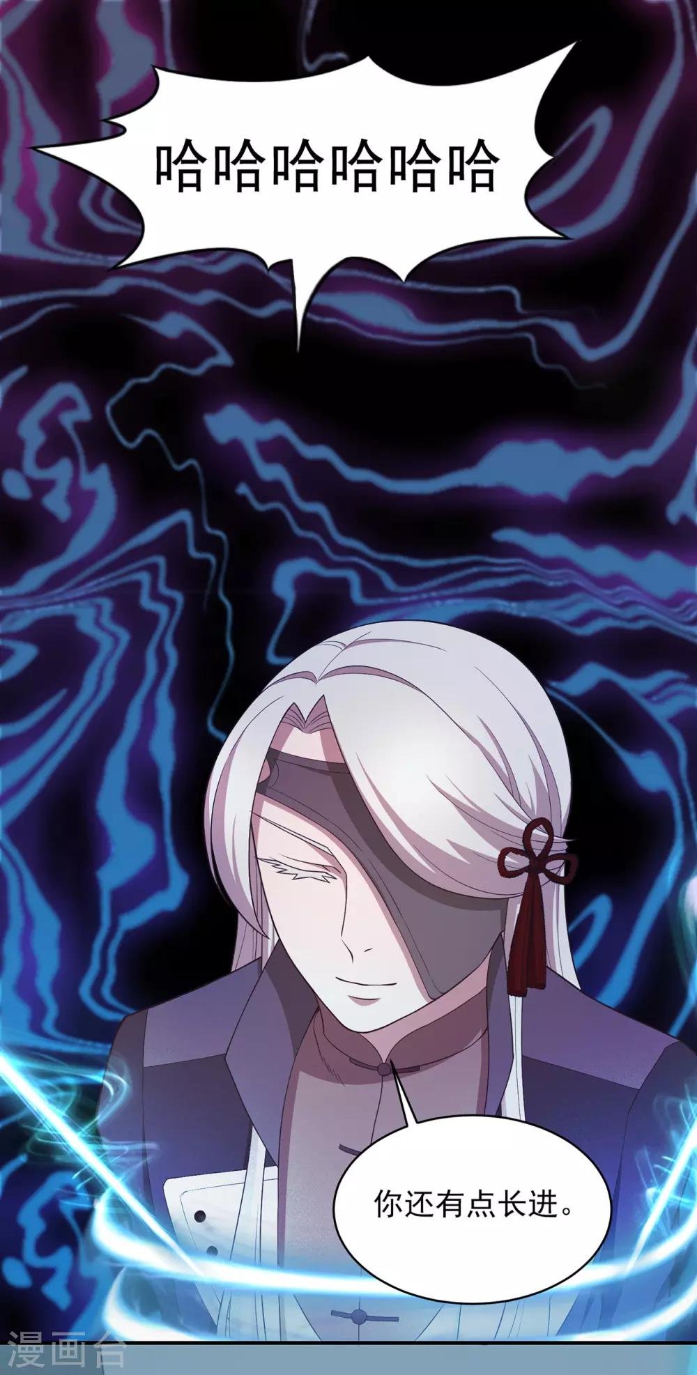 第67话 终究是哥哥