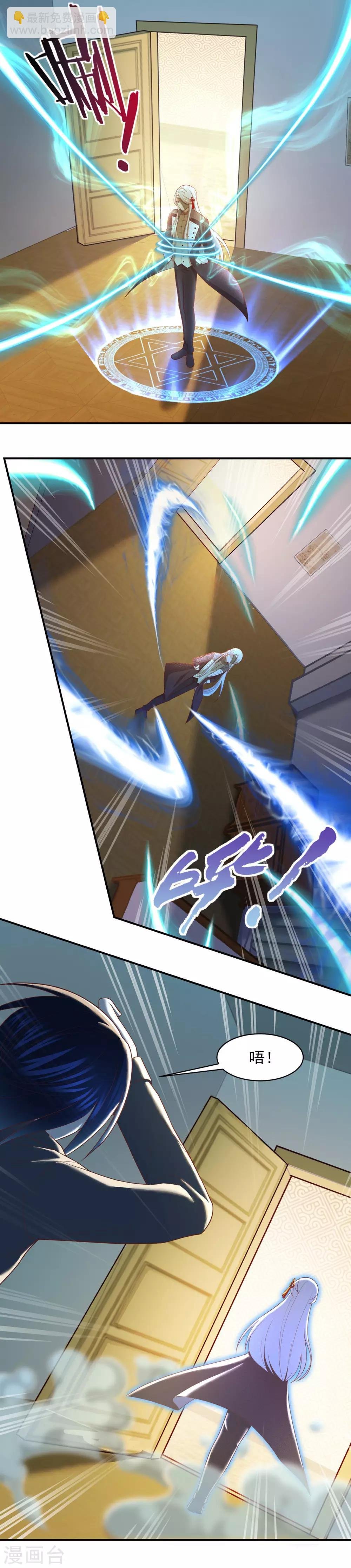 第67话 终究是哥哥