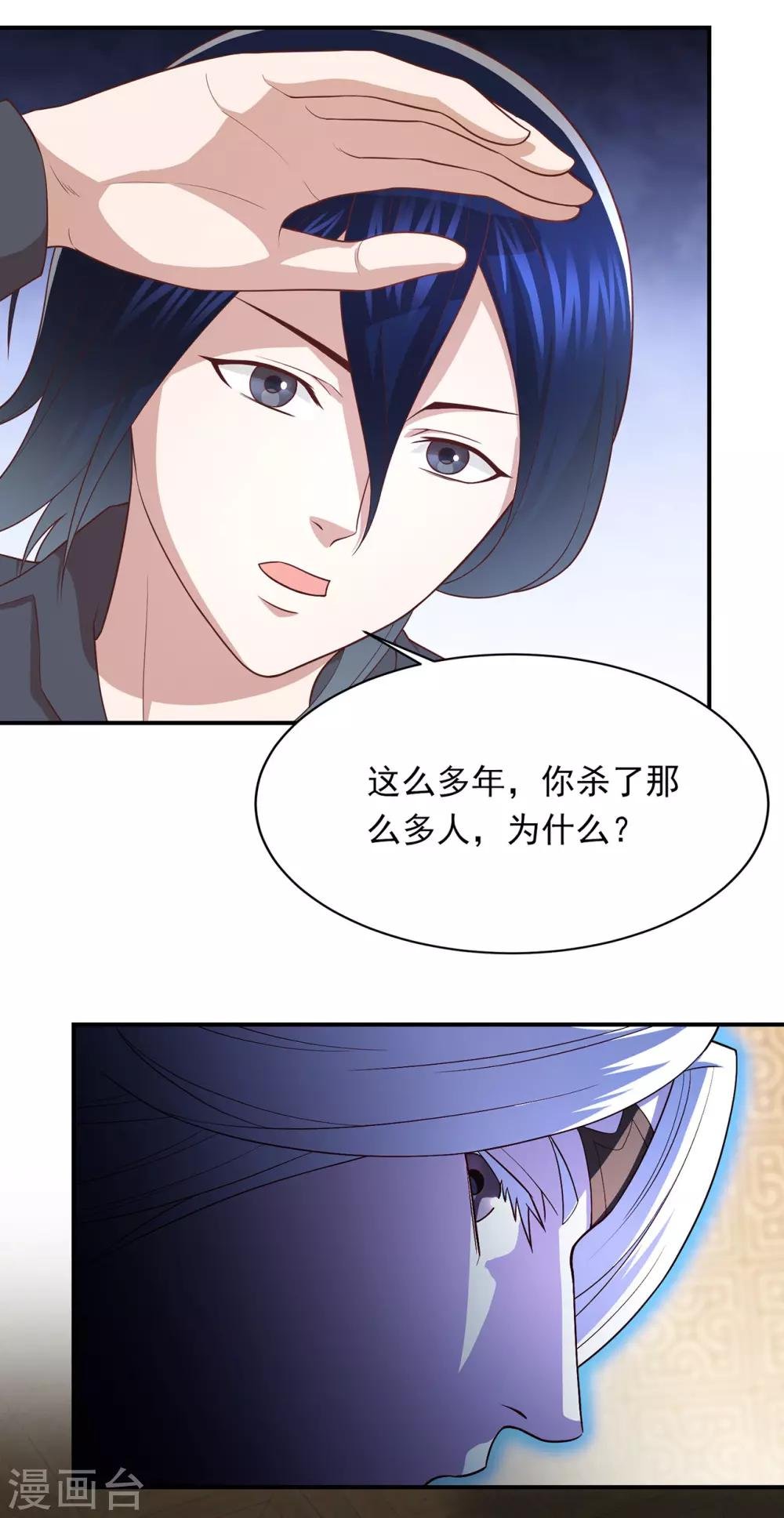 第67话 终究是哥哥