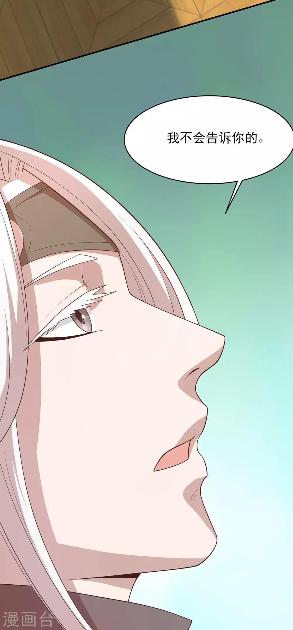 第67话 终究是哥哥