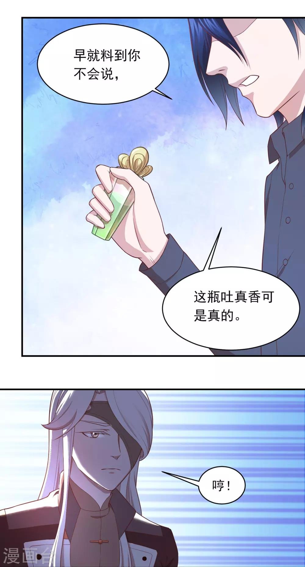第67话 终究是哥哥