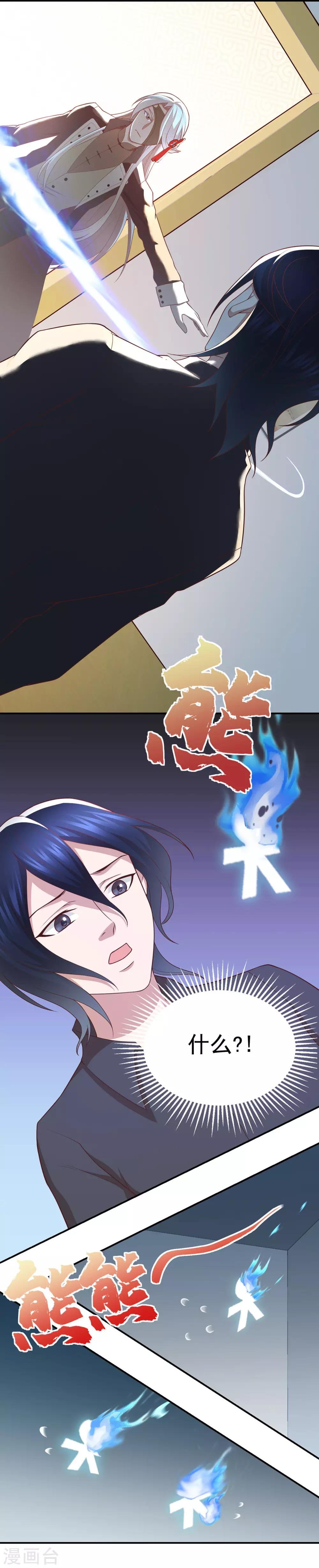 第67话 终究是哥哥