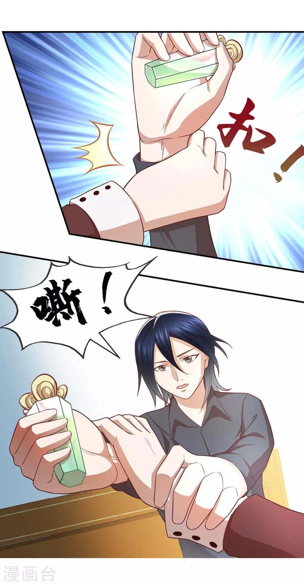第67话 终究是哥哥