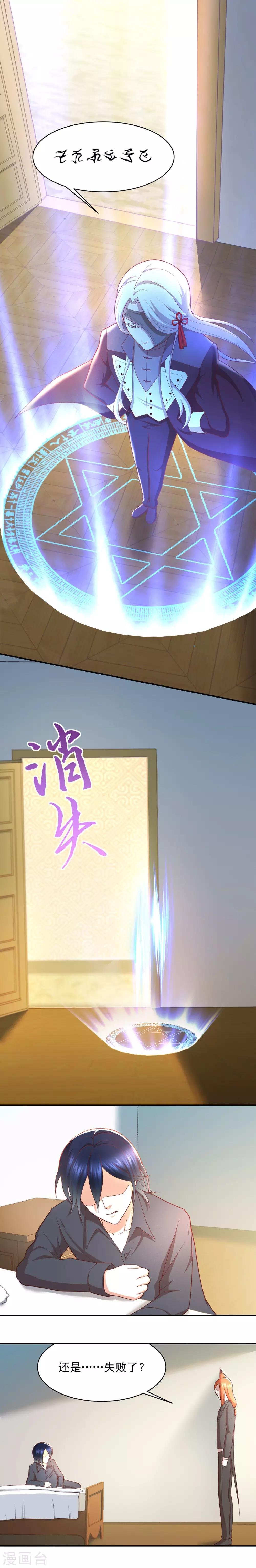 第67话 终究是哥哥