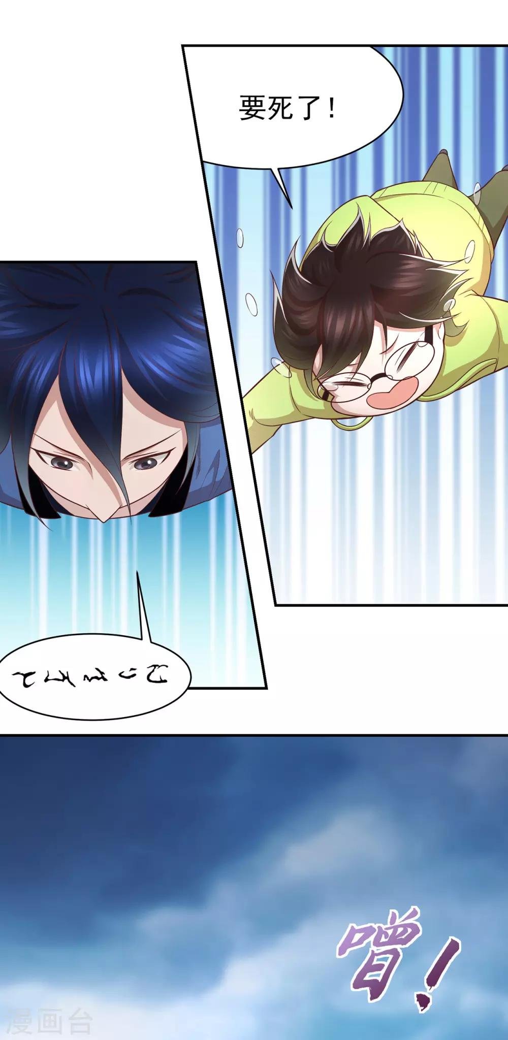 第69话 活动森林