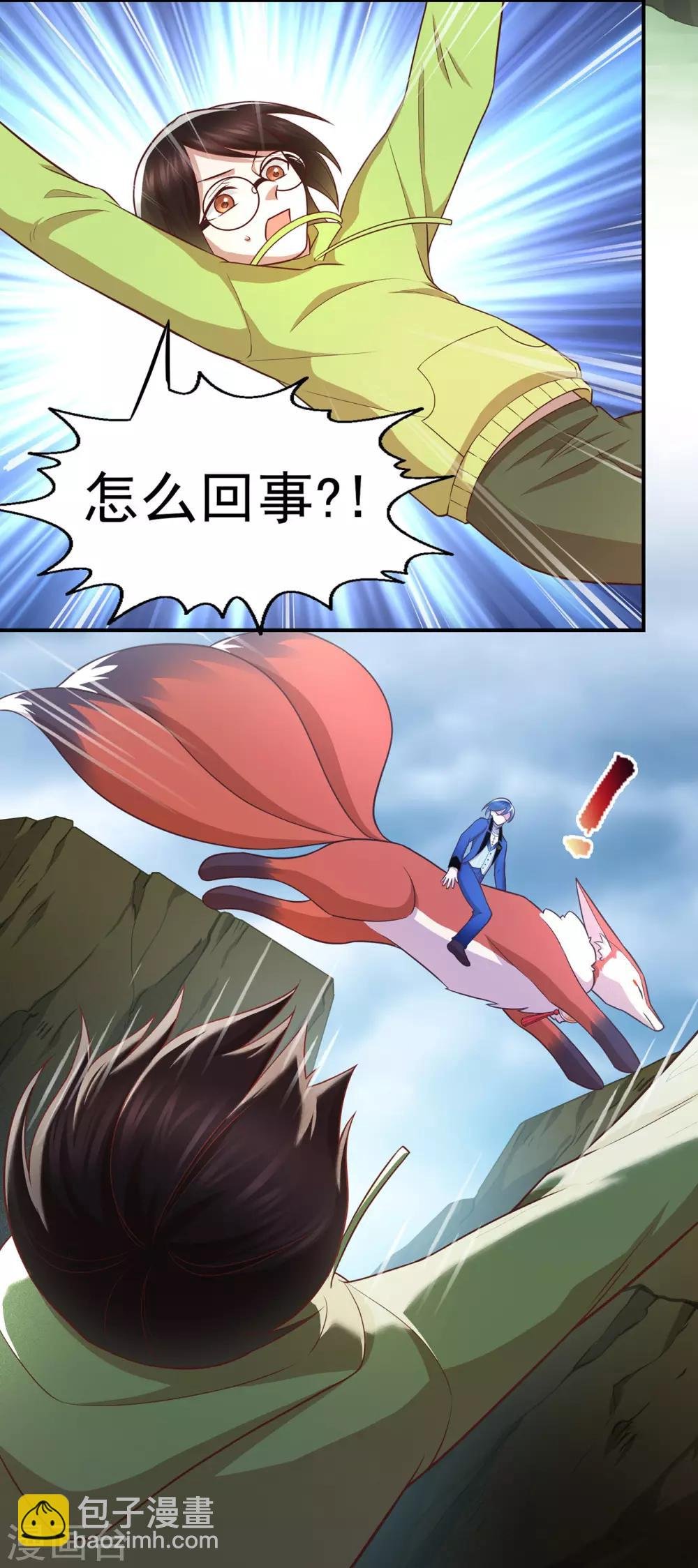 第69话 活动森林