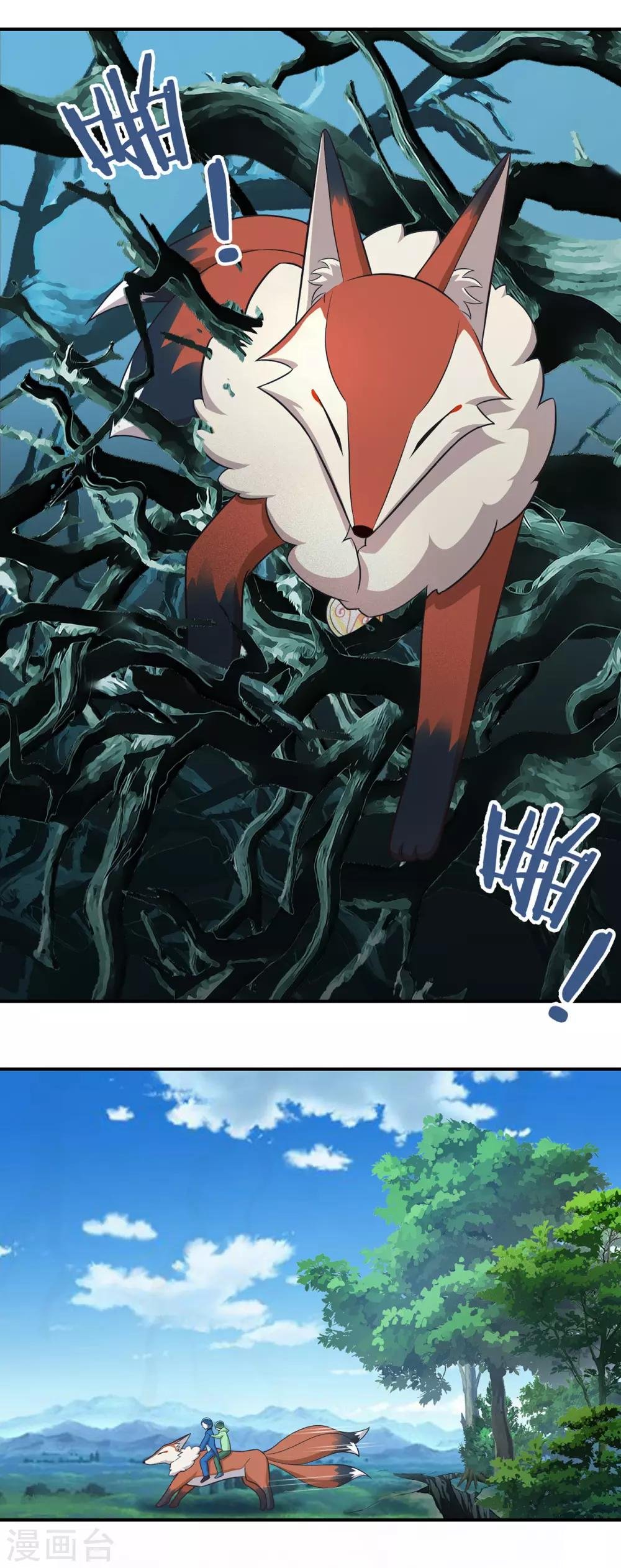 第70话 发光的钥匙