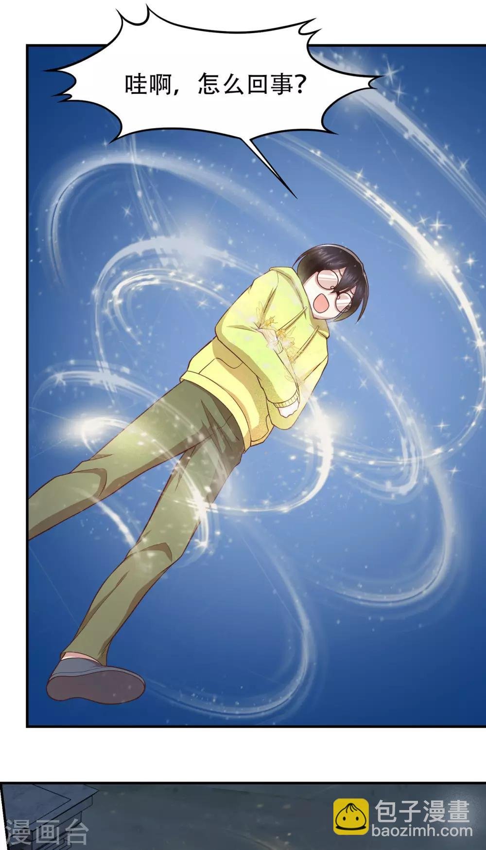 第71话 芝麻开门