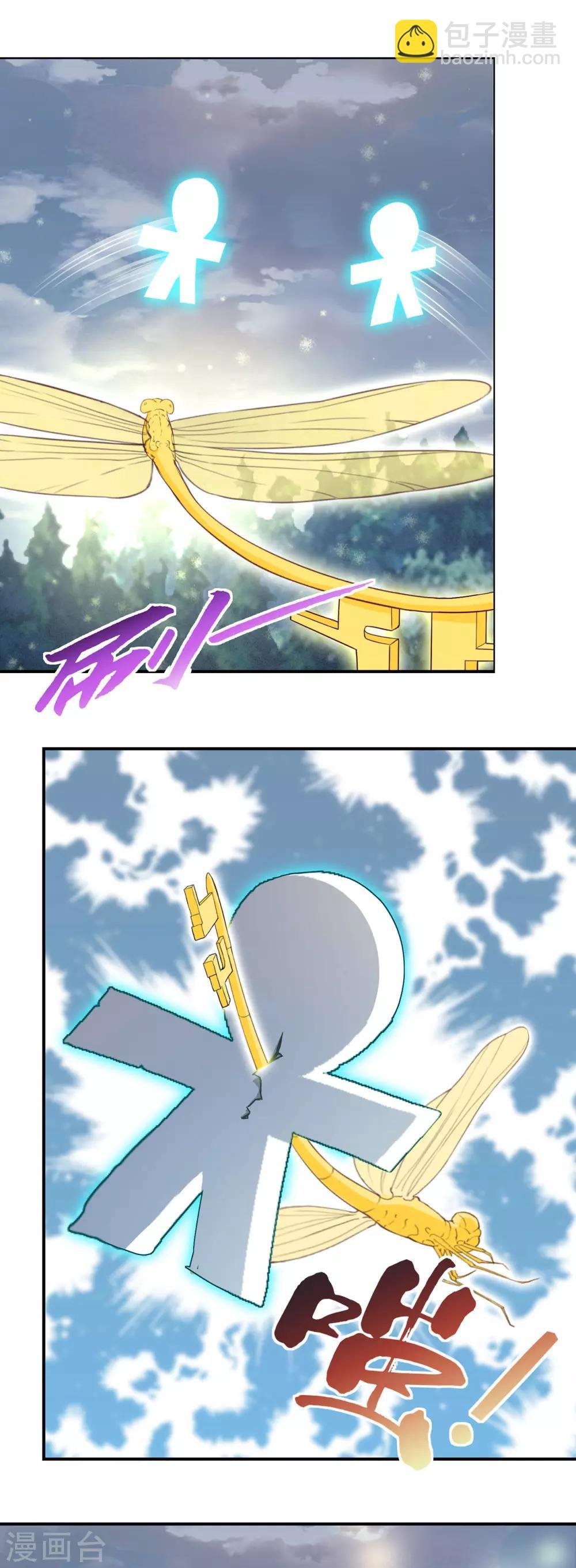 第71话 芝麻开门