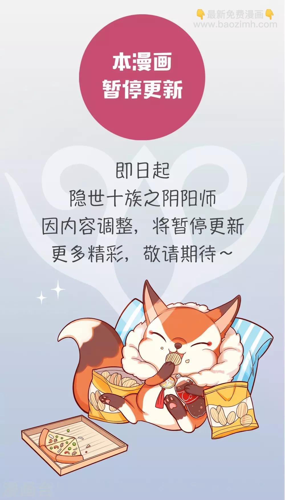 第71话 芝麻开门
