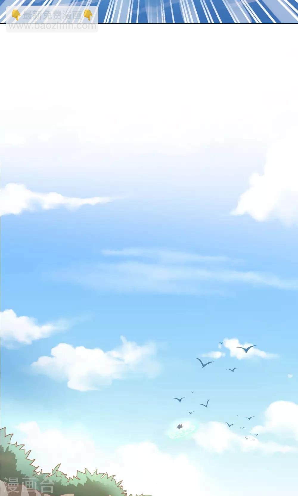 第8话 初吻