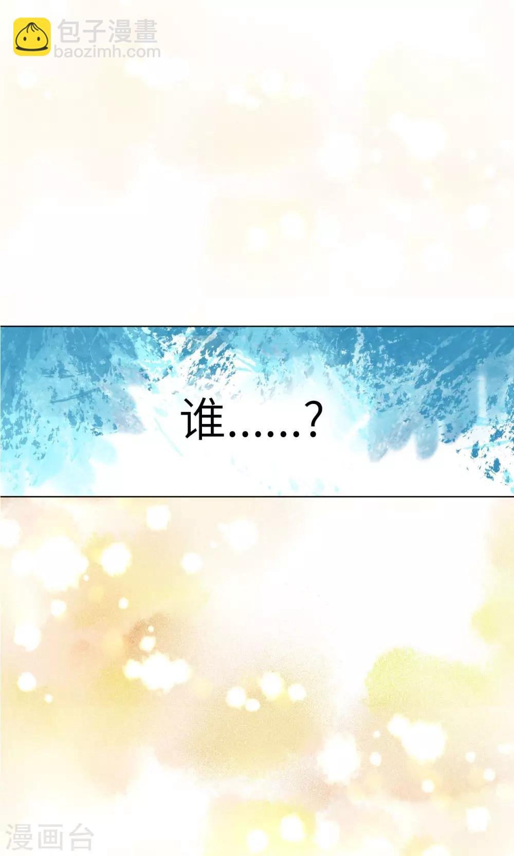 第8话 初吻