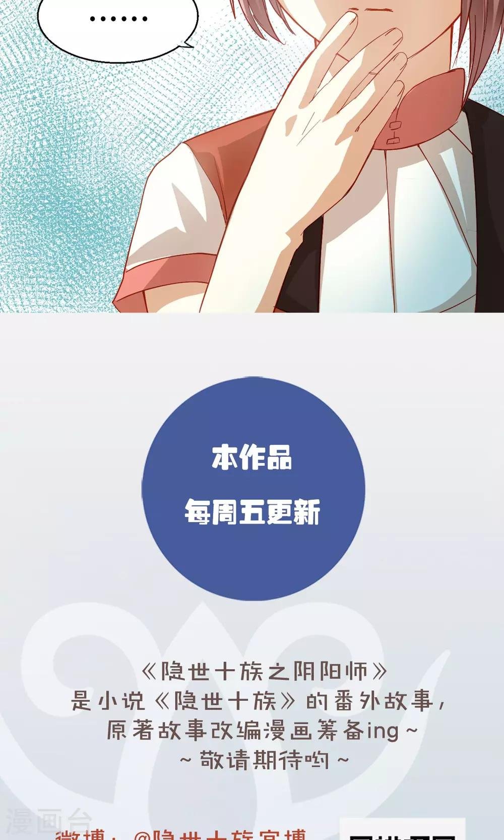 第8话 初吻
